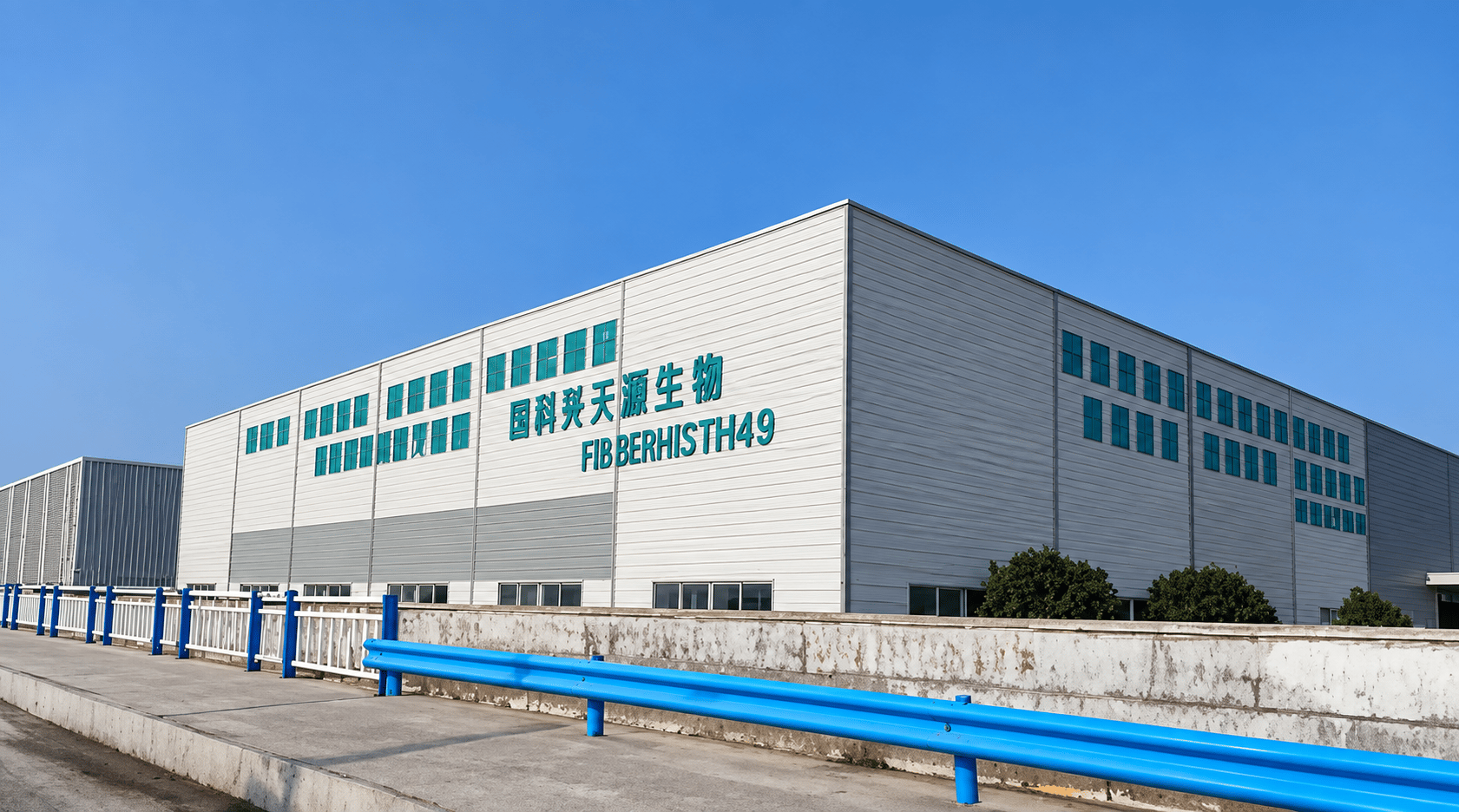 Manufacturing site 1